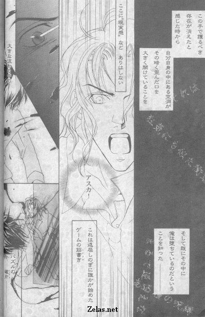 Piece of Heaven VOL 2 SIDE-BLUE page 7 full