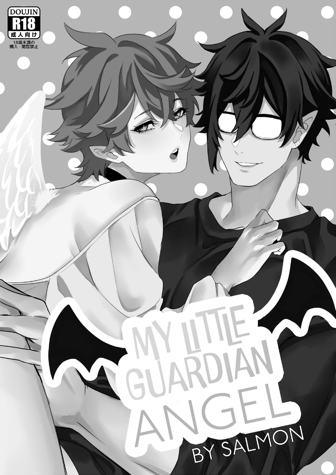 My Little Guardian Angel page 2 full