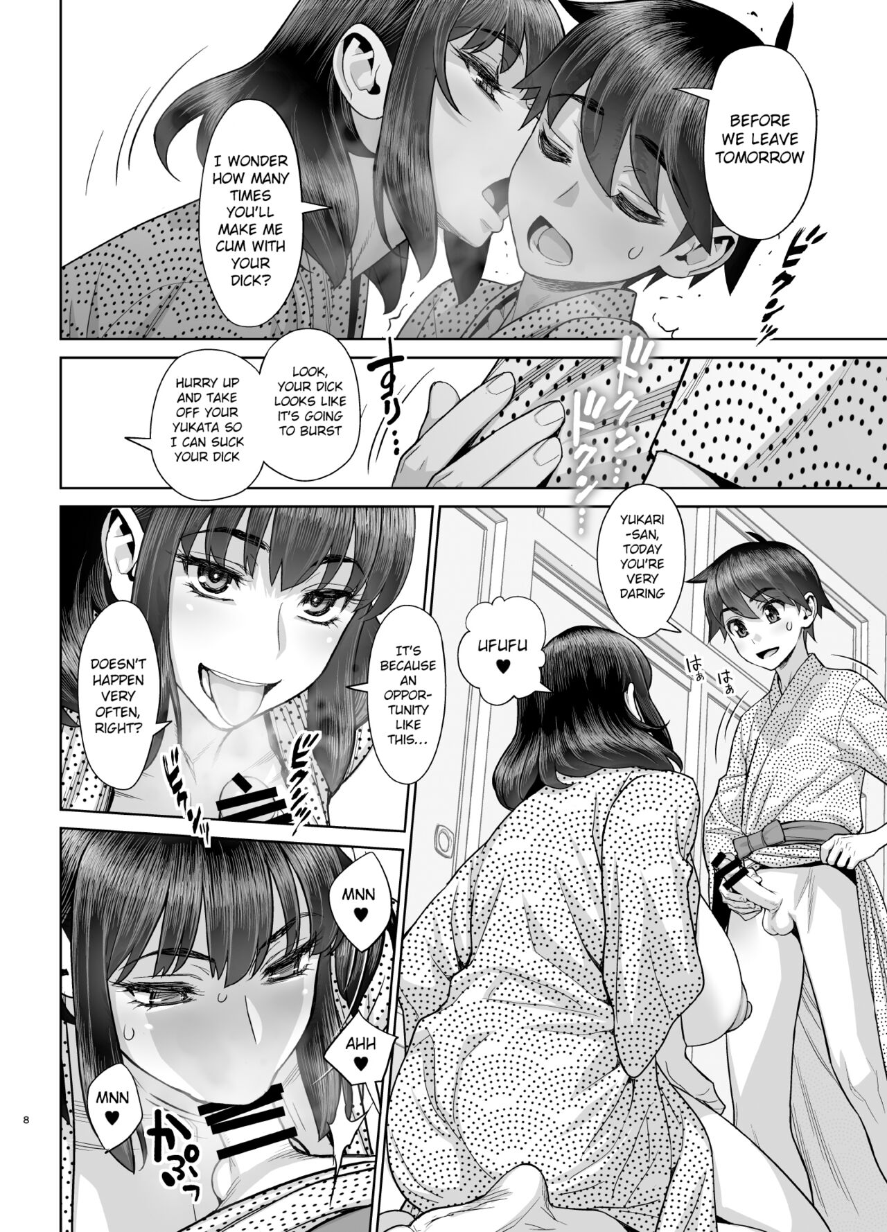 Hajimete no Otomari Sex page 9 full