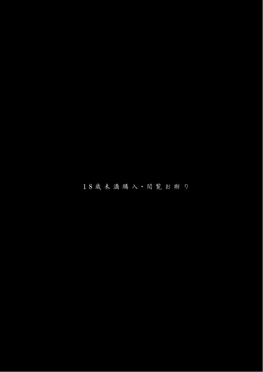 aitai ndesu.sample page 2 full