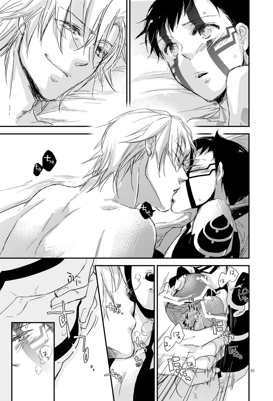 Asakusa Edoma Yojouhan page 10 full