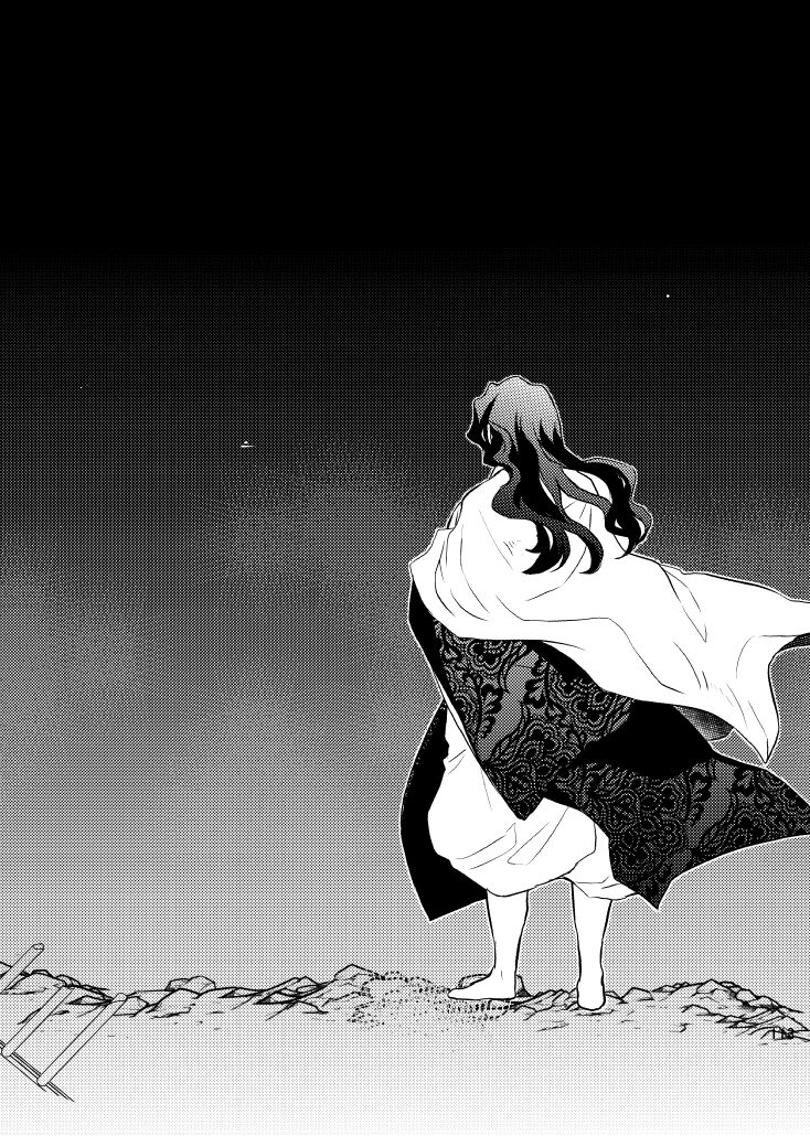 Ibitsuge/Zenpen page 3 full