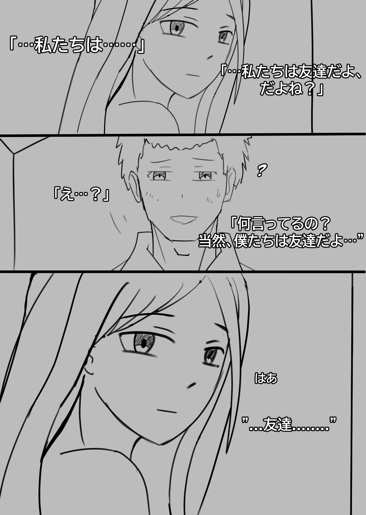 Snow Bunny | 23-01 JPN page 5 full