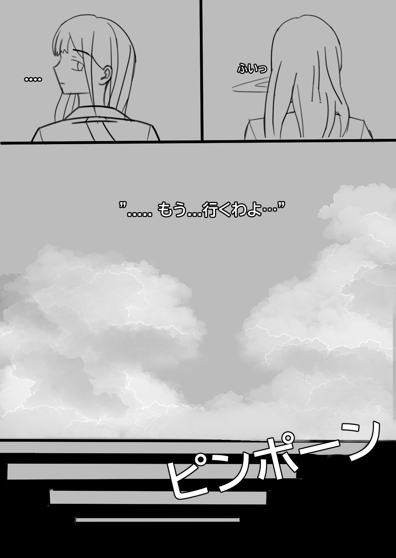 Snow Bunny | 23-01 JPN page 6 full