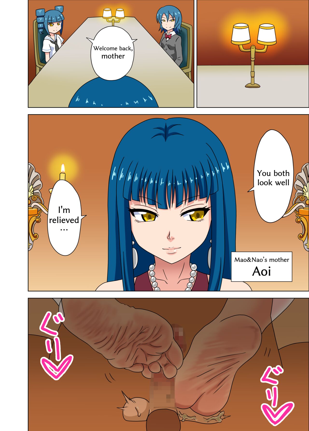 Mitari no Sono Ep 93, 94 page 3 full