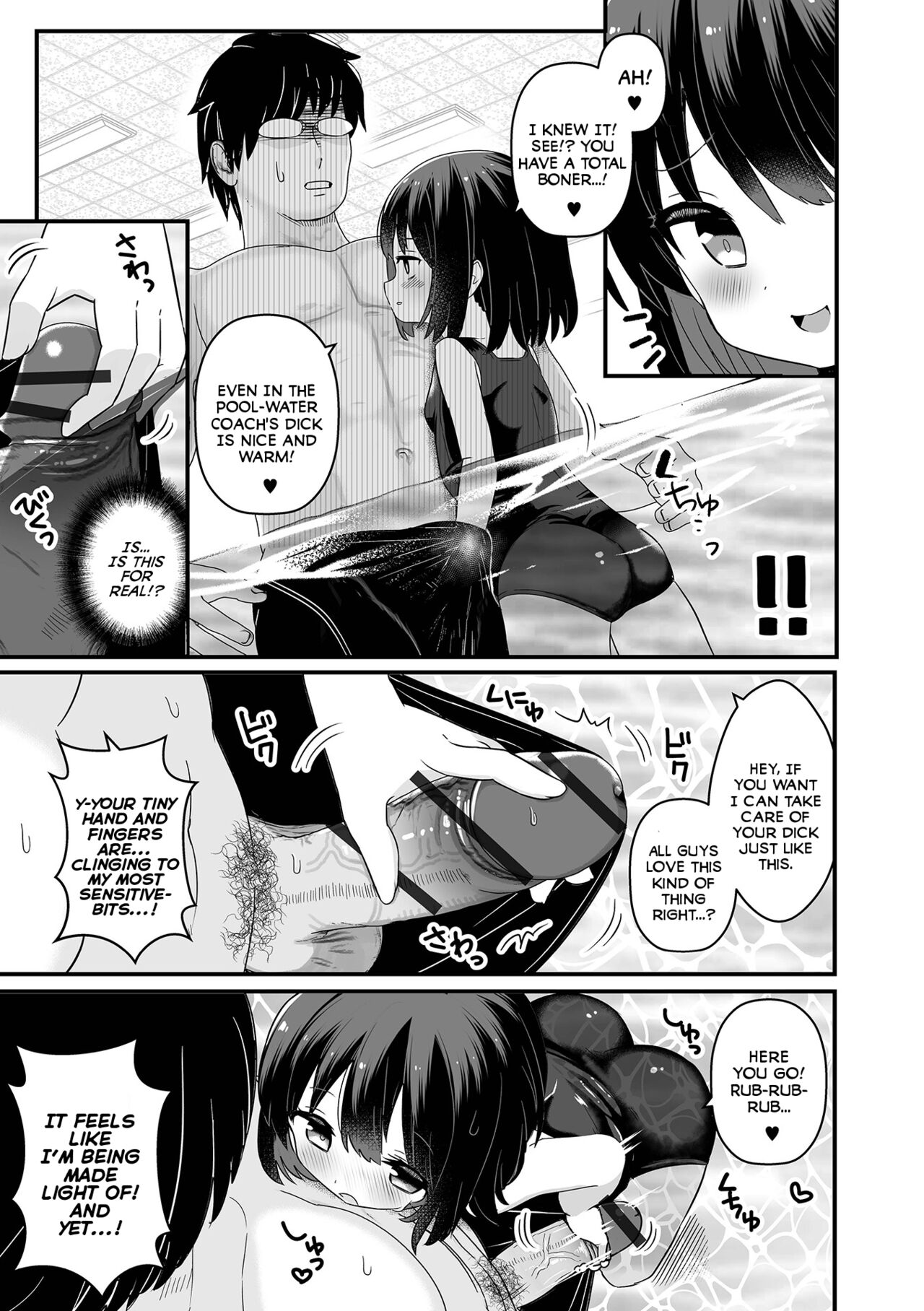 Yuuwaku Swimming | Seductive Swimming page 5 full