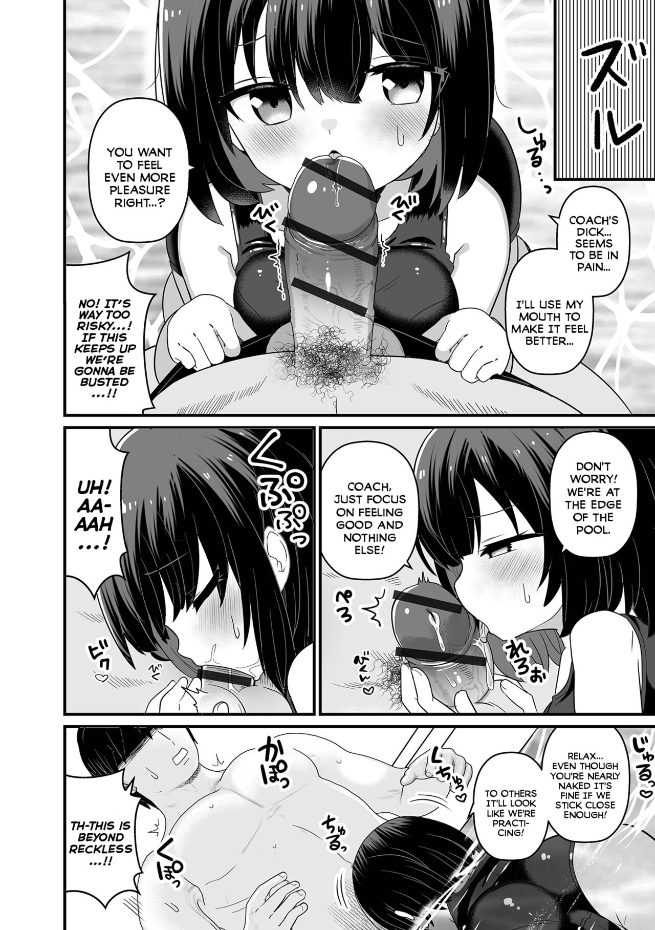 Yuuwaku Swimming | Seductive Swimming page 6 full