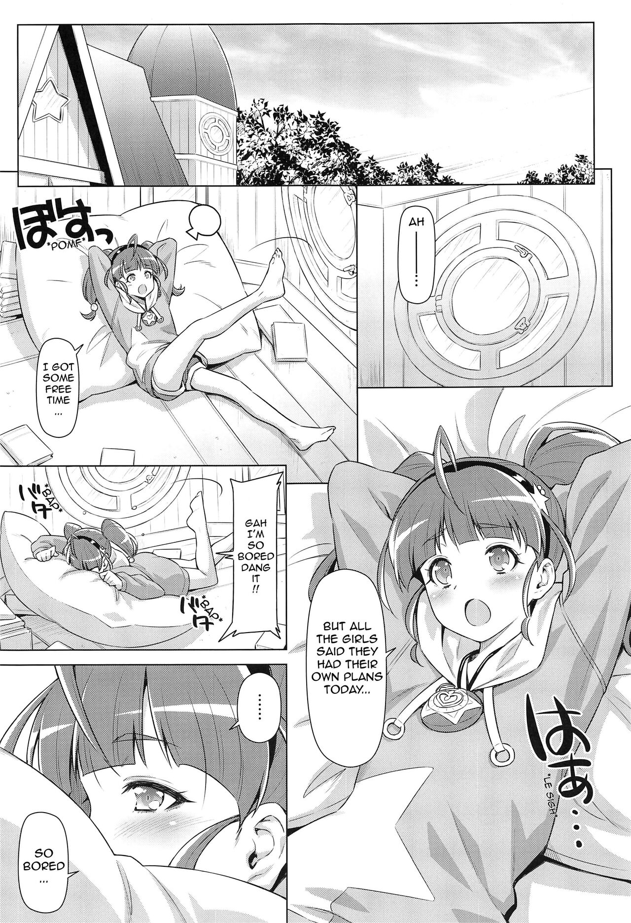 Hoshina ga Hitori de Shiteta node. | Hoshina Left Alone. page 5 full