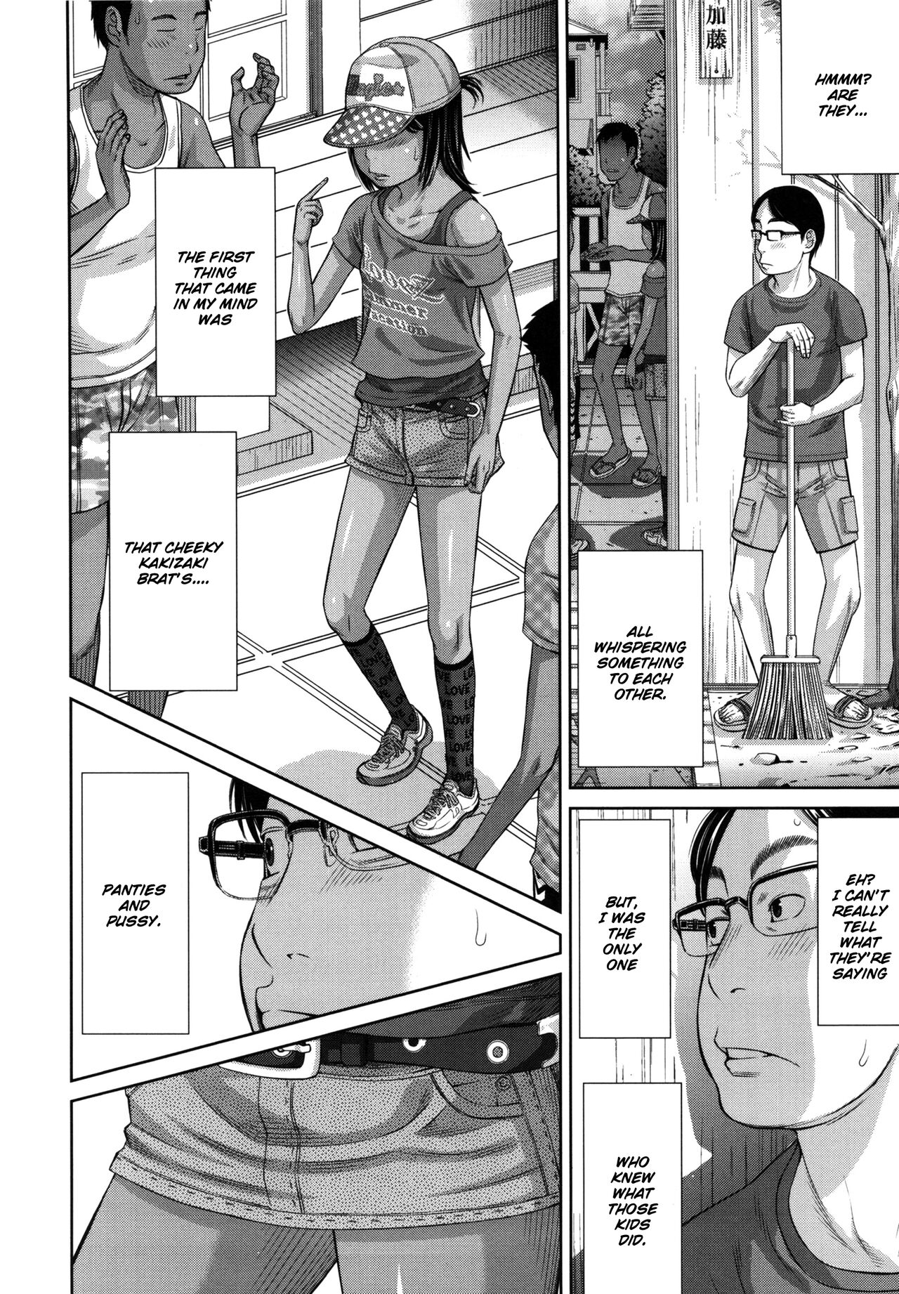 Nichijou no Naka no Flag | Fragments of Everyday Life page 4 full