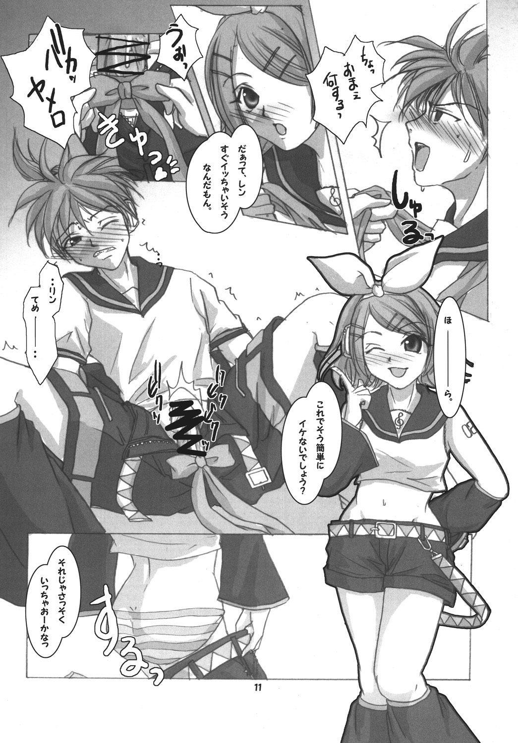 R-Side/L-Side page 10 full