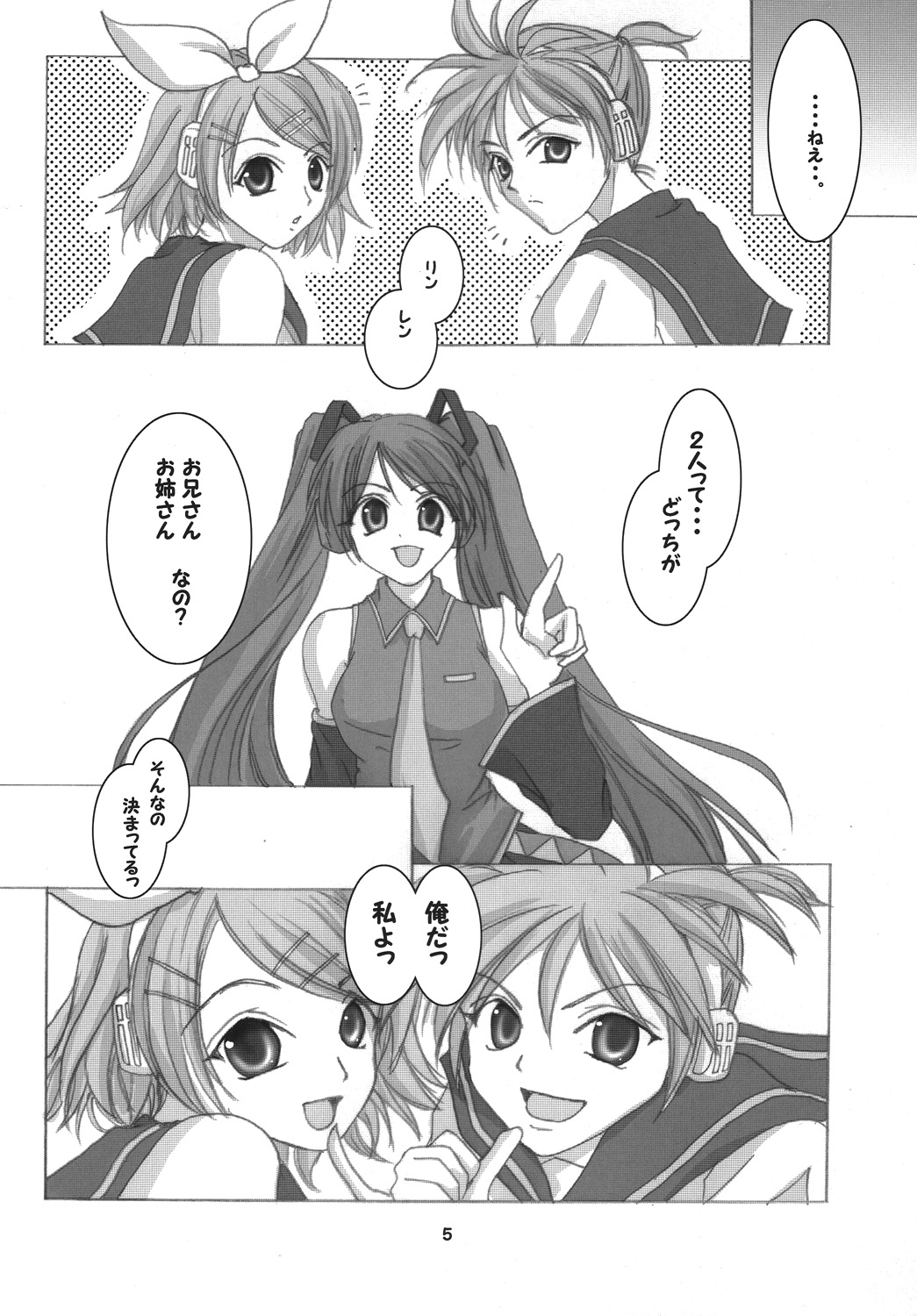 R-Side/L-Side page 4 full