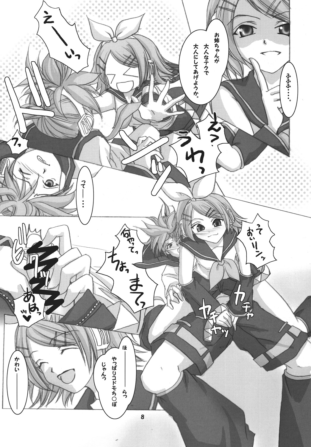 R-Side/L-Side page 7 full