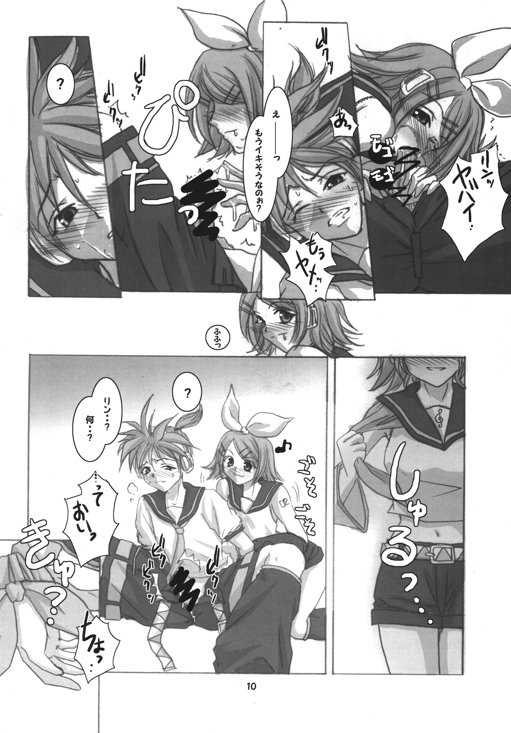 R-Side/L-Side page 9 full