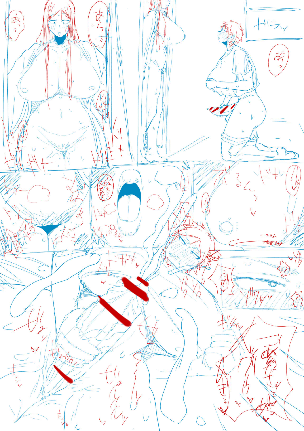  Futanari-muke Minpaku - Shukuhaku-hi wa Seieki de - page 3 full