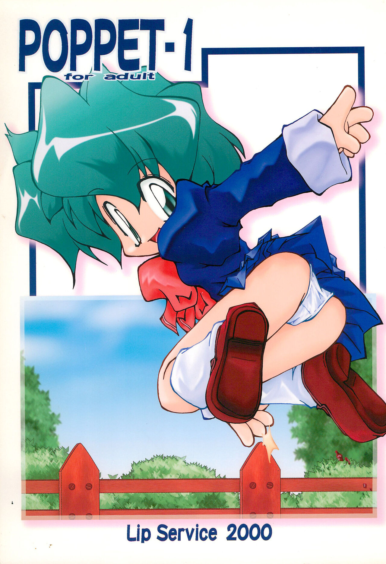 POPPET-1 page 1 full