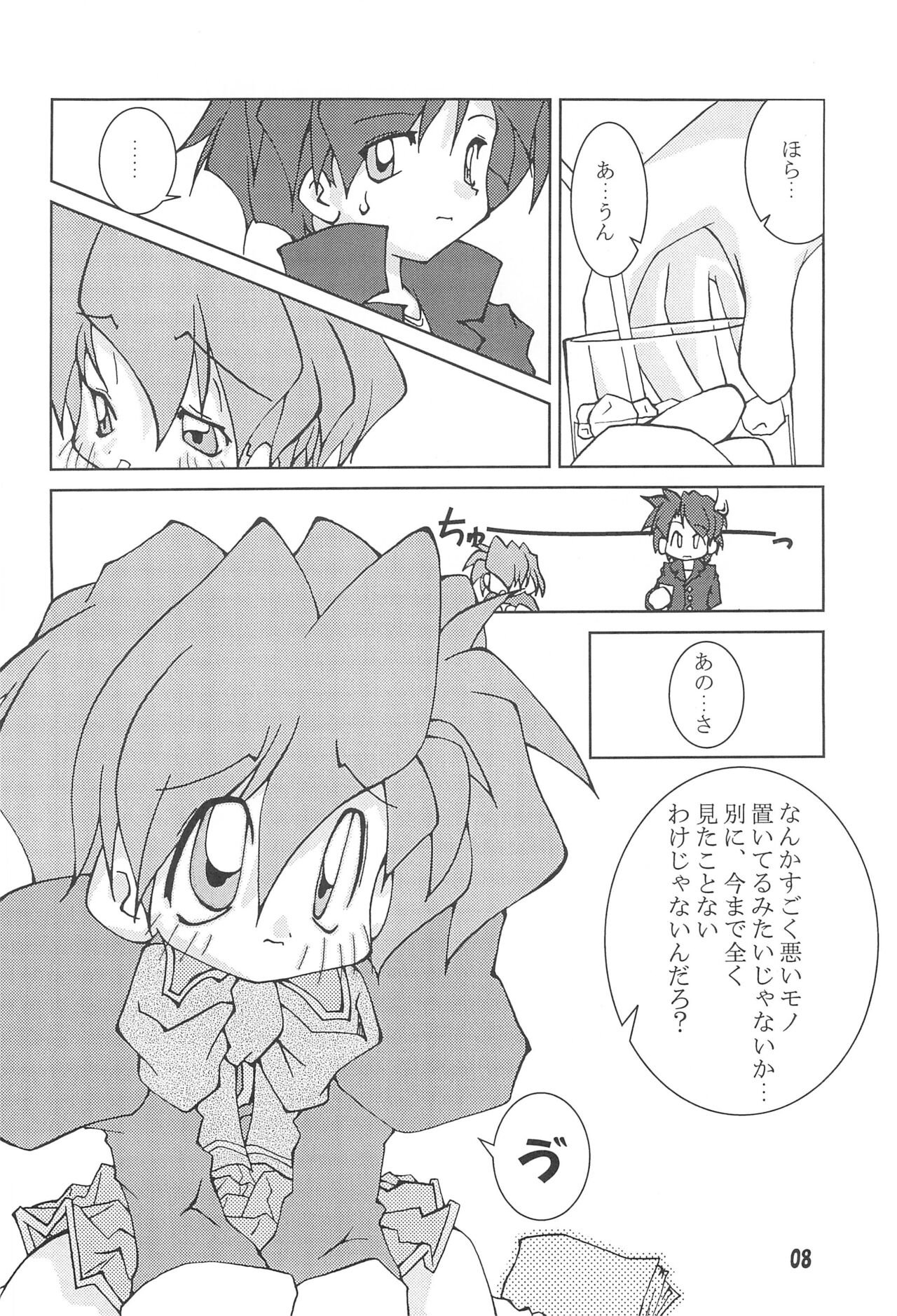 POPPET-1 page 10 full