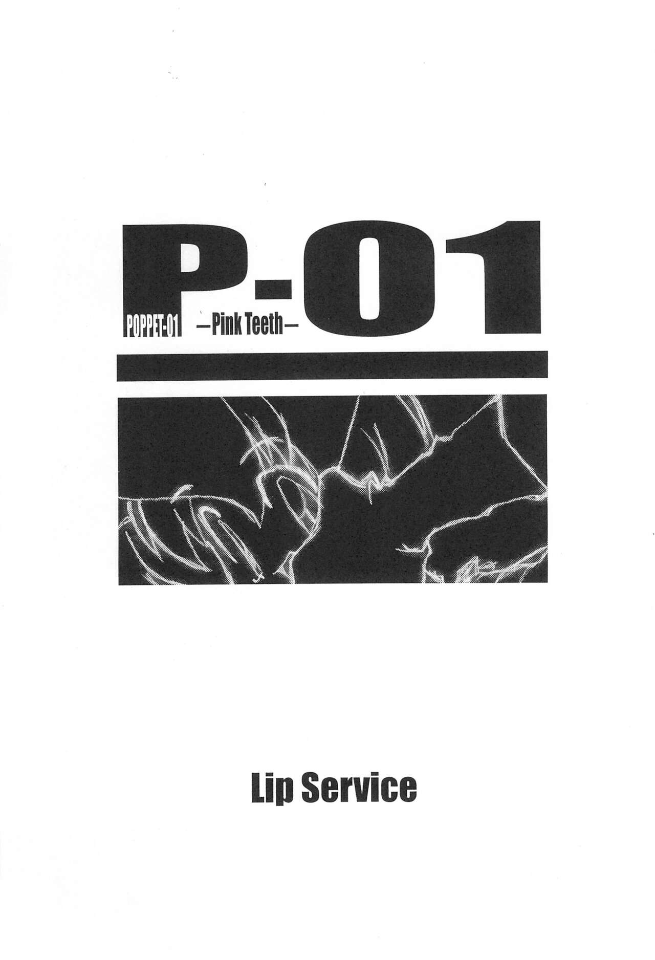 POPPET-1 page 5 full