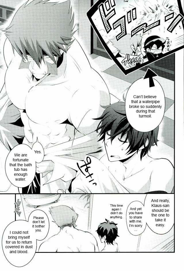 Koyoi, Kimi ga Hana to Shiru page 2 full