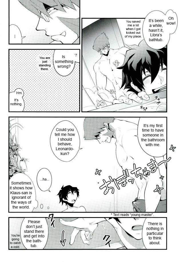 Koyoi, Kimi ga Hana to Shiru page 3 full