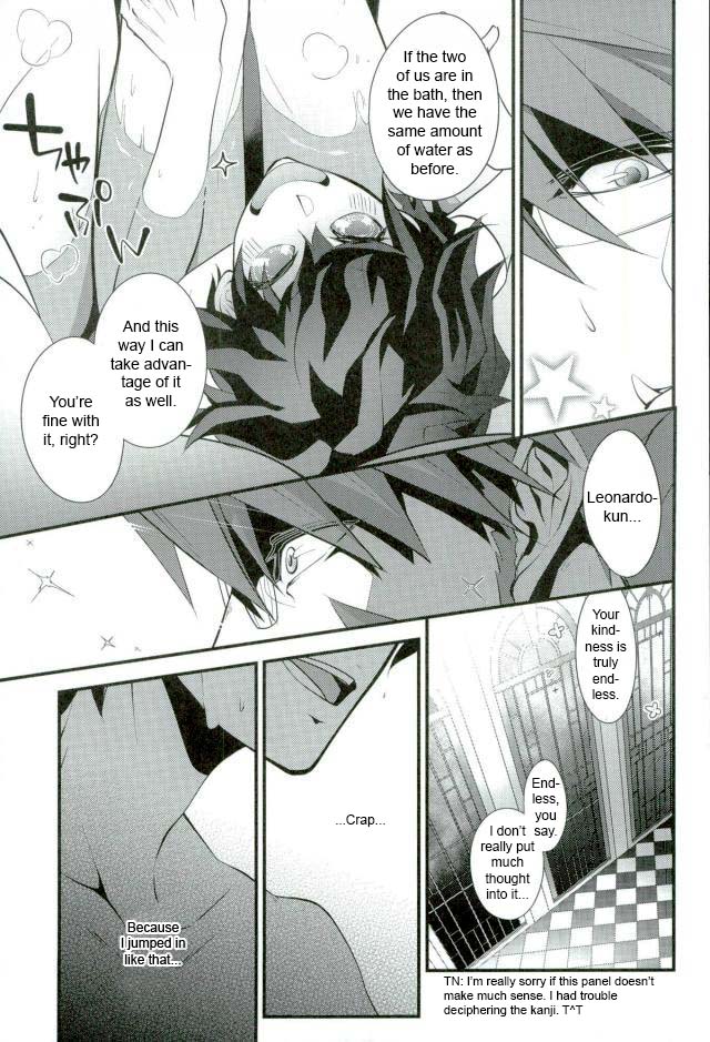 Koyoi, Kimi ga Hana to Shiru page 6 full