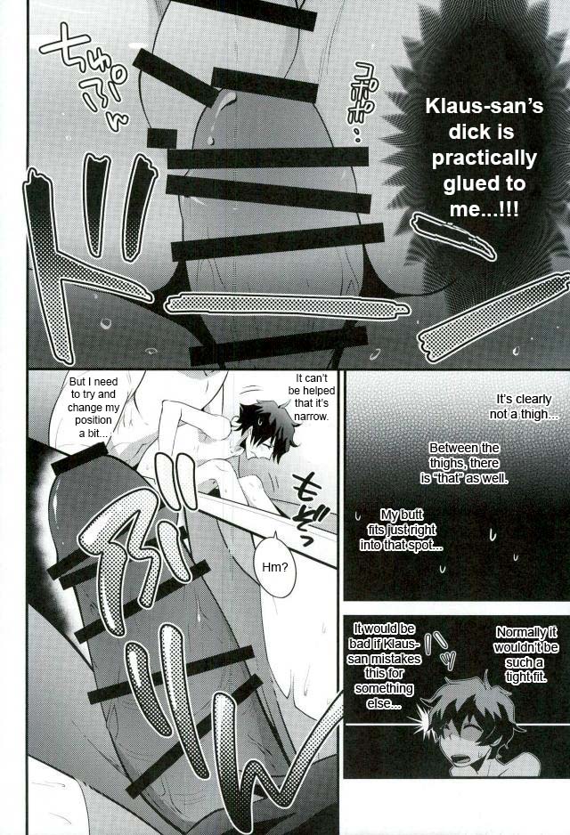 Koyoi, Kimi ga Hana to Shiru page 7 full