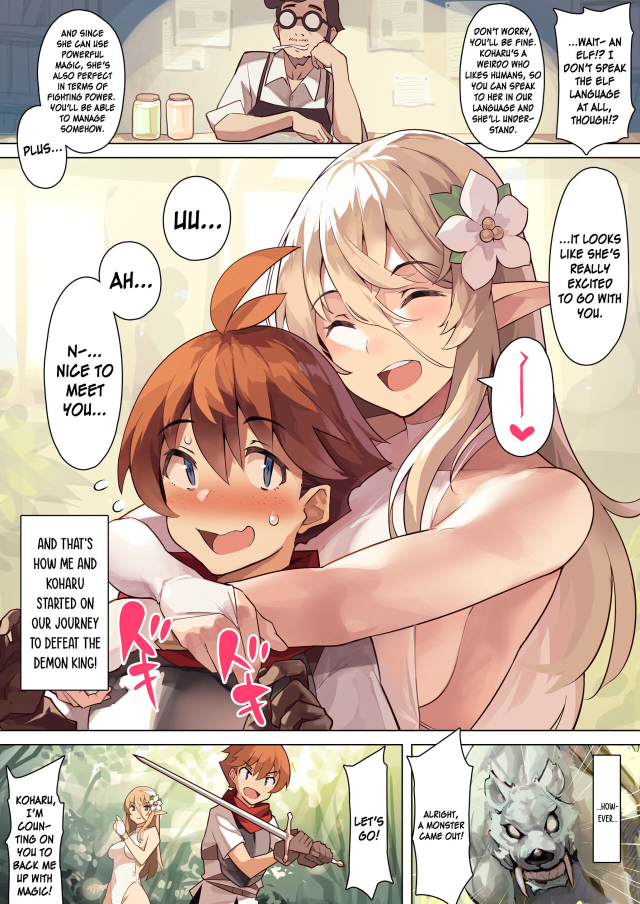 Dame na Otoko ni Yasashii Elf Manga | A Manga About a Hopeless Man Who Has Sex With a Kind Elf page 3 full