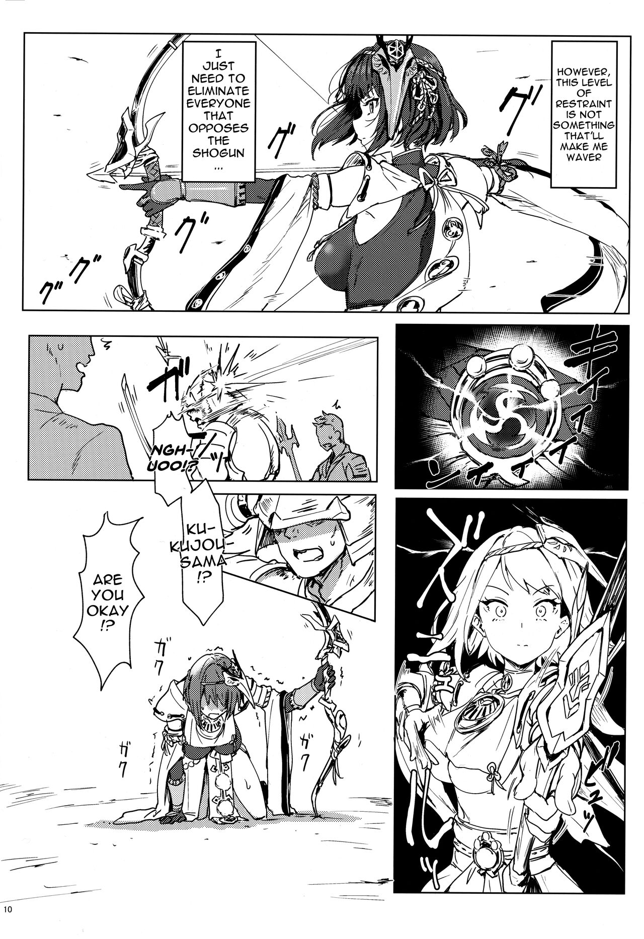 Tenryou Bugyou no Oshigoto | Administrator Tenryou's Job page 9 full