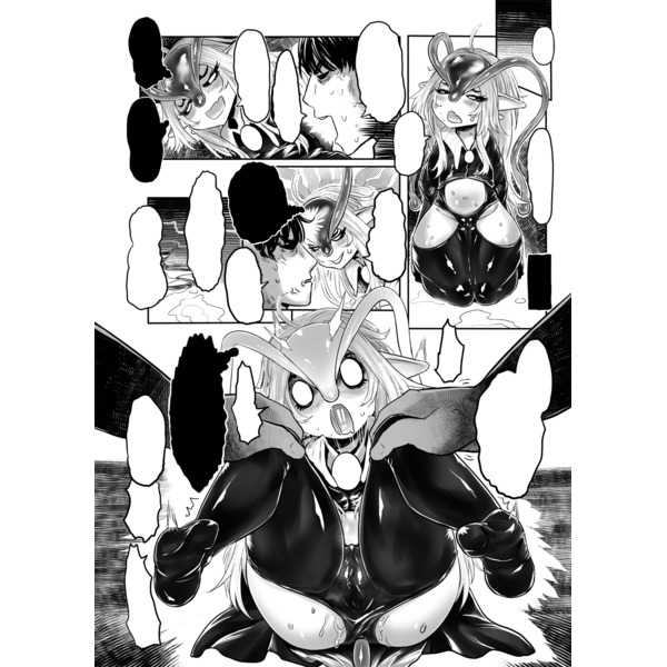 異星姫姦 page 7 full