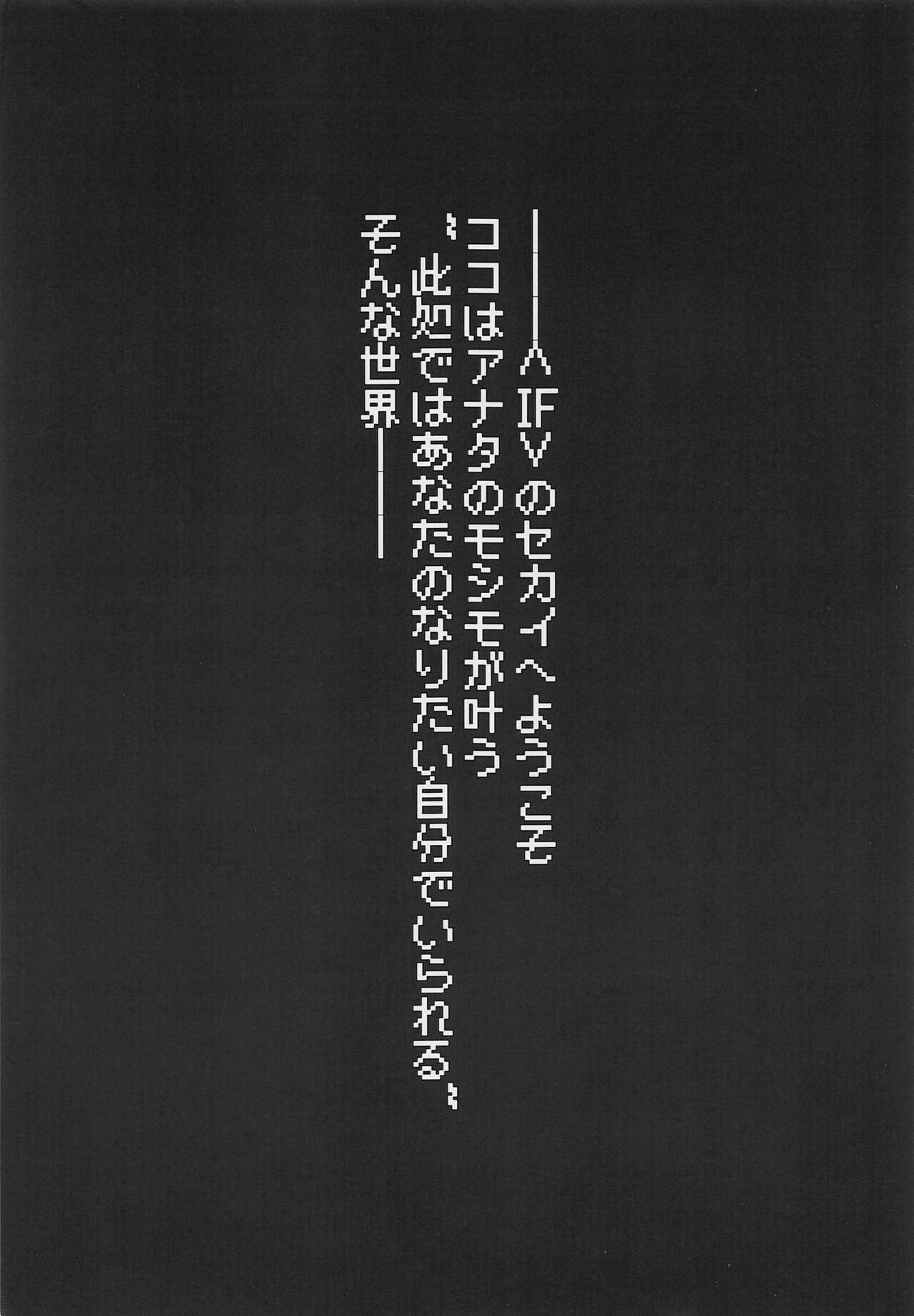 Otomari Fuyuko - to stay overnight FUYUKO page 2 full