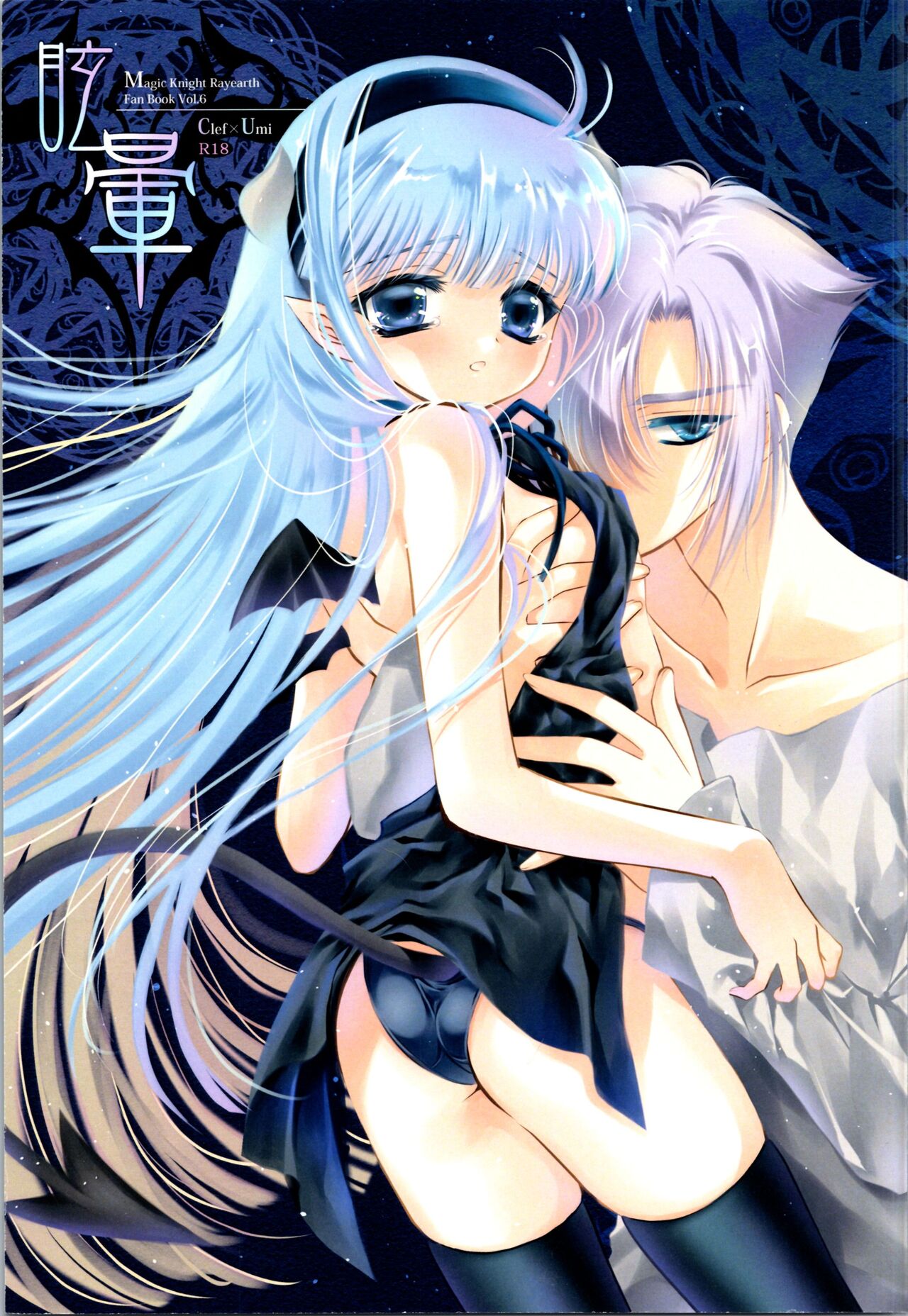 Dizziness page 1 full