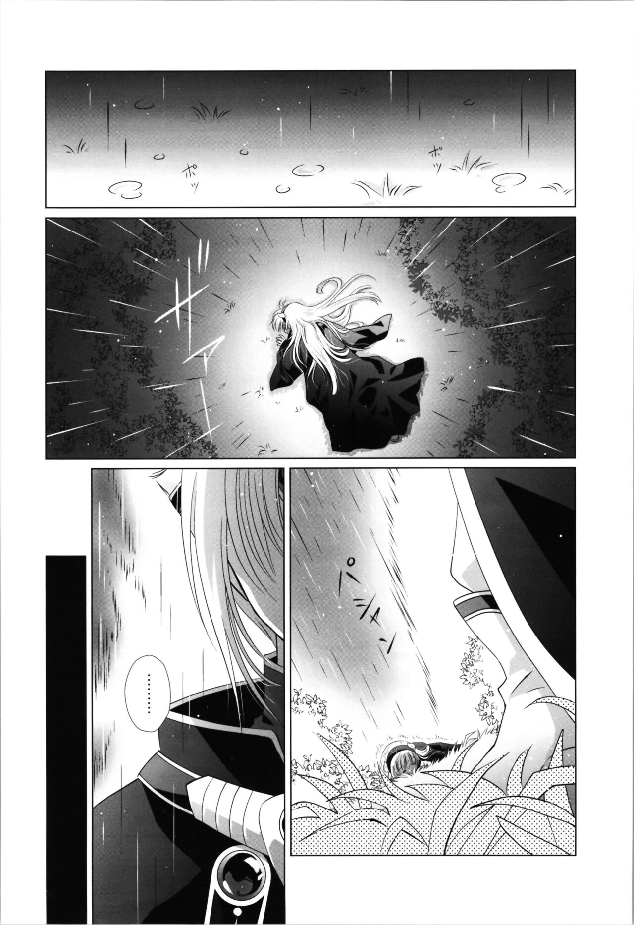 Dizziness page 8 full