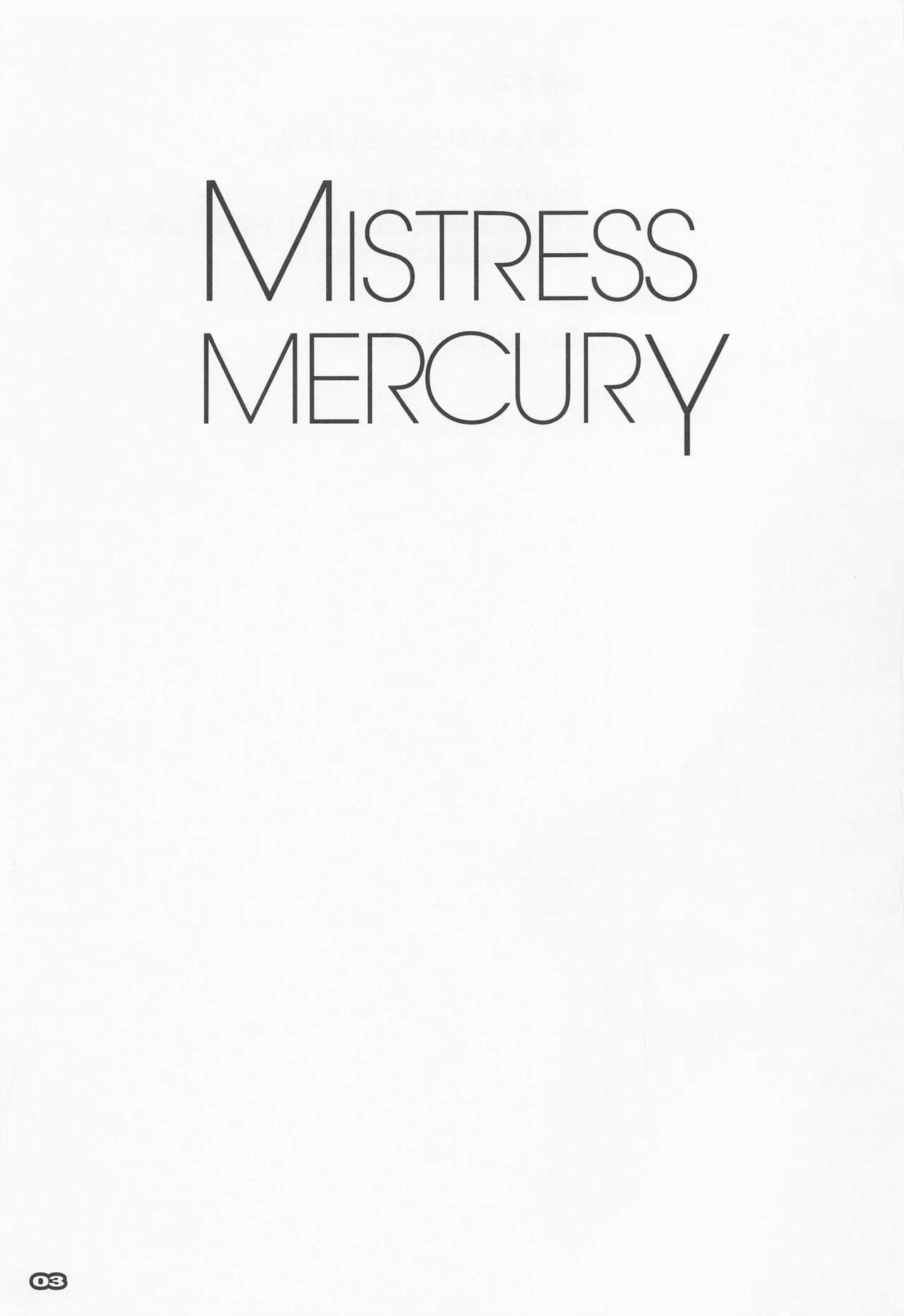 MISTRESS MERCURY page 3 full