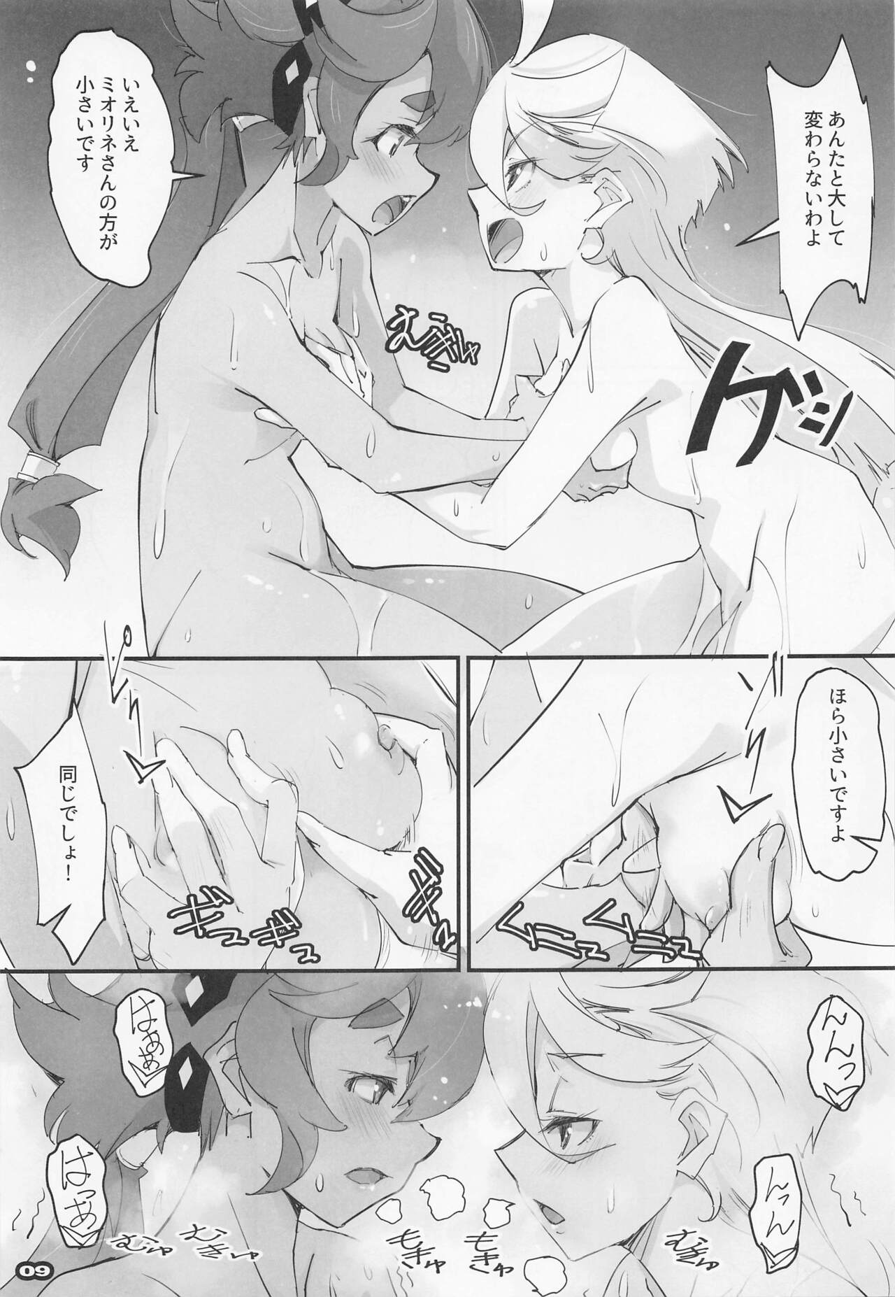 MISTRESS MERCURY page 9 full