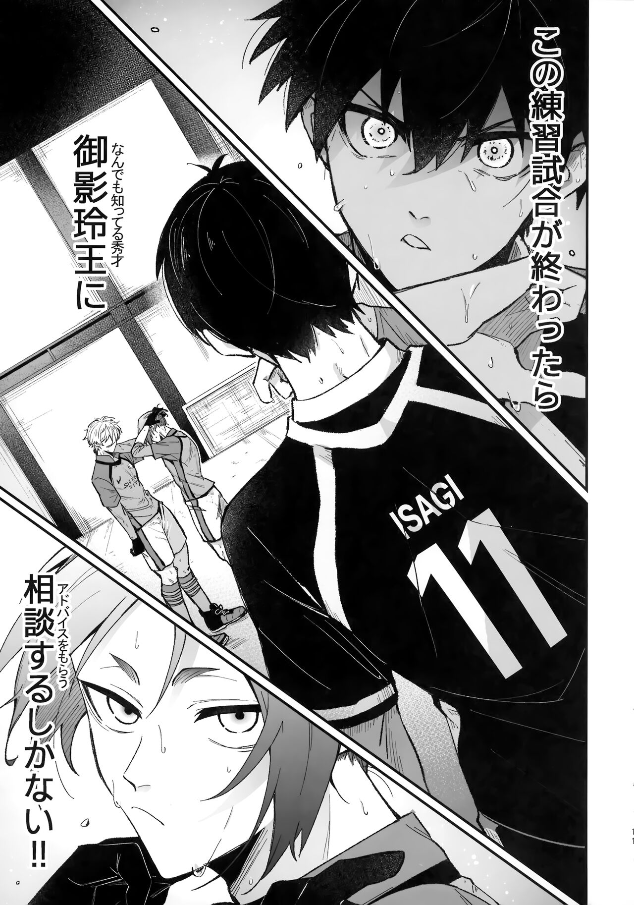 Omae nashi jya dame mitai page 10 full