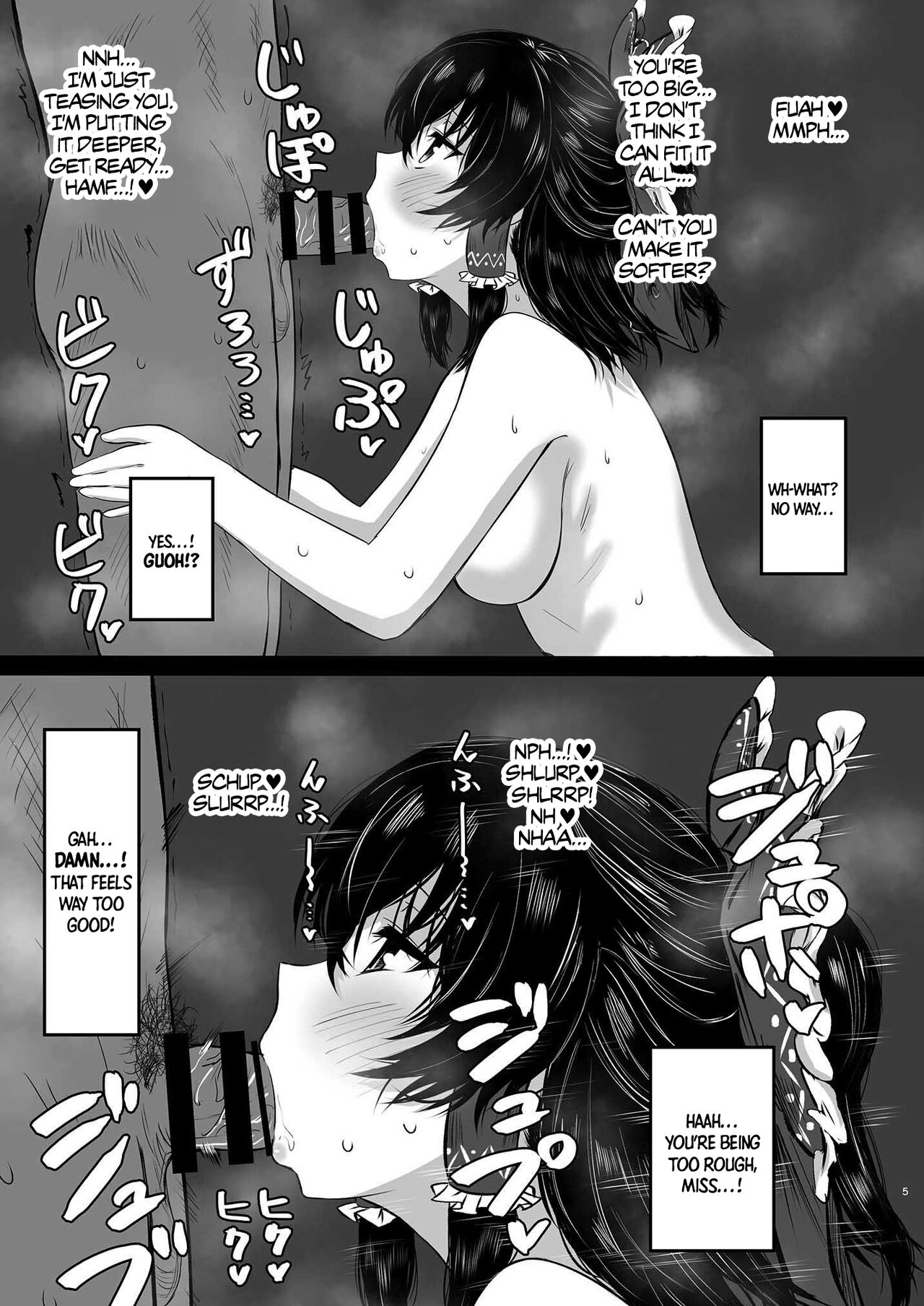 Reimu to Yuugure no o Saisen Ecchi Saabisu | Donation Ecstasy ~Reimu's Service at Dusk~ page 6 full