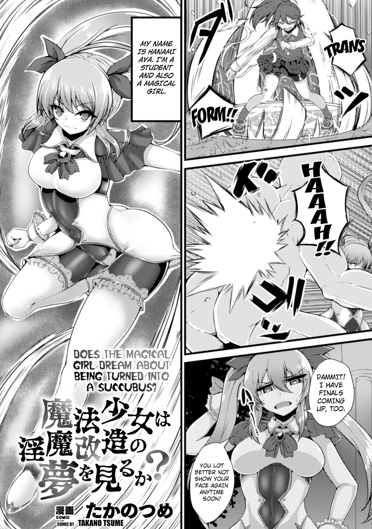 Mahou Shoujo wa Inma Kaizou no Yume o Miru ka? | Does the Magical Girl Dream About Being Turned Into a Succubus? page 1 full