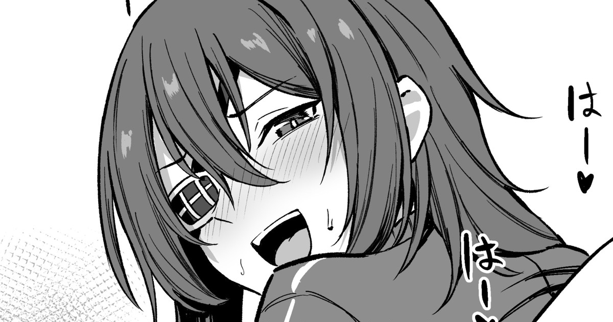 Jersey Kiso to Ecchi page 1 full