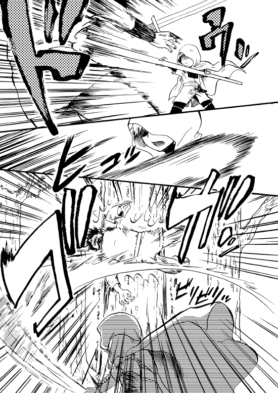 Sennen Oukoku Soushuuhen page 6 full