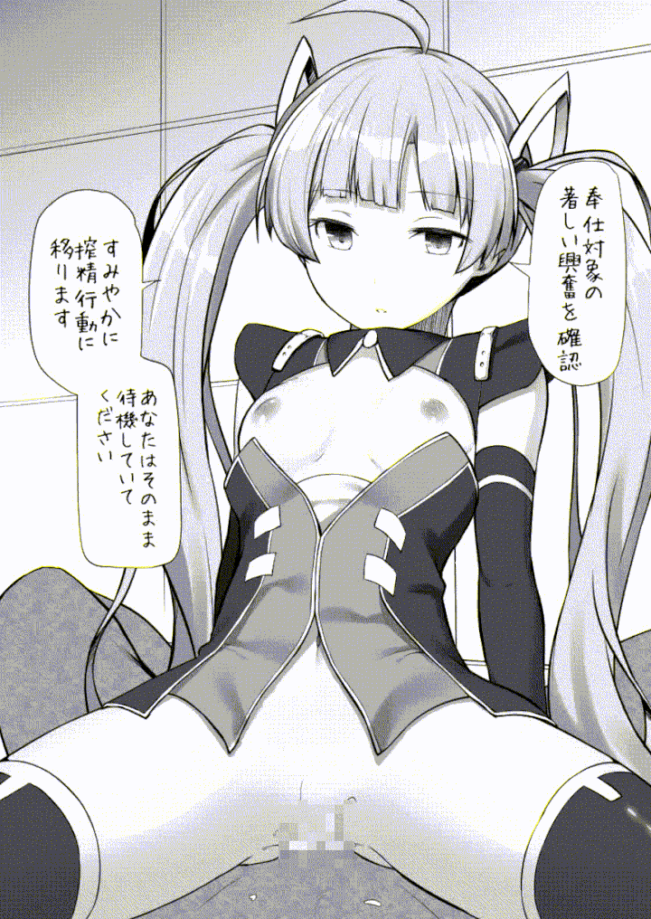 Milli☆GIF 3 page 8 full