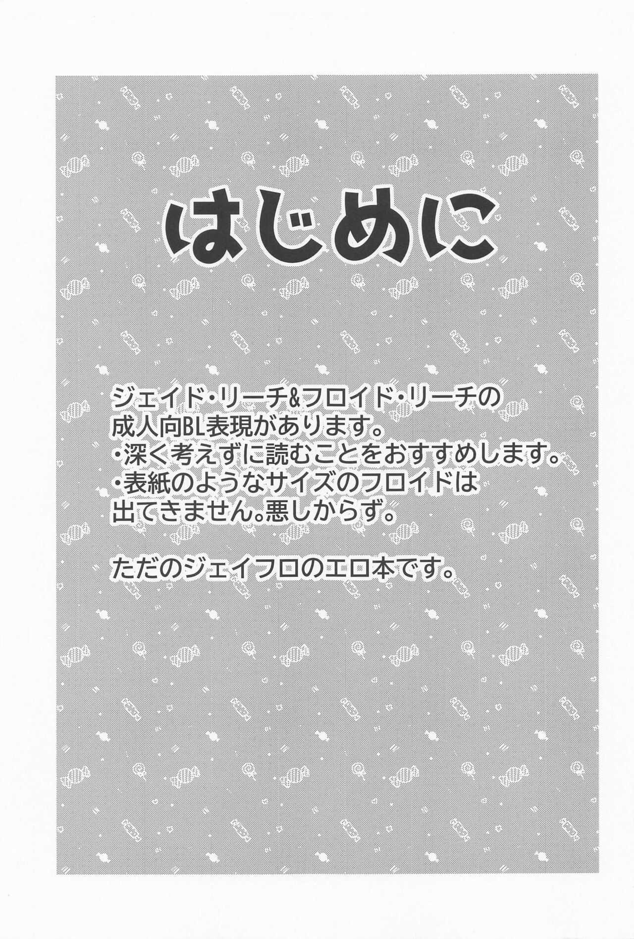 Itoshi no xx rium - My sweetie -xx rium page 2 full