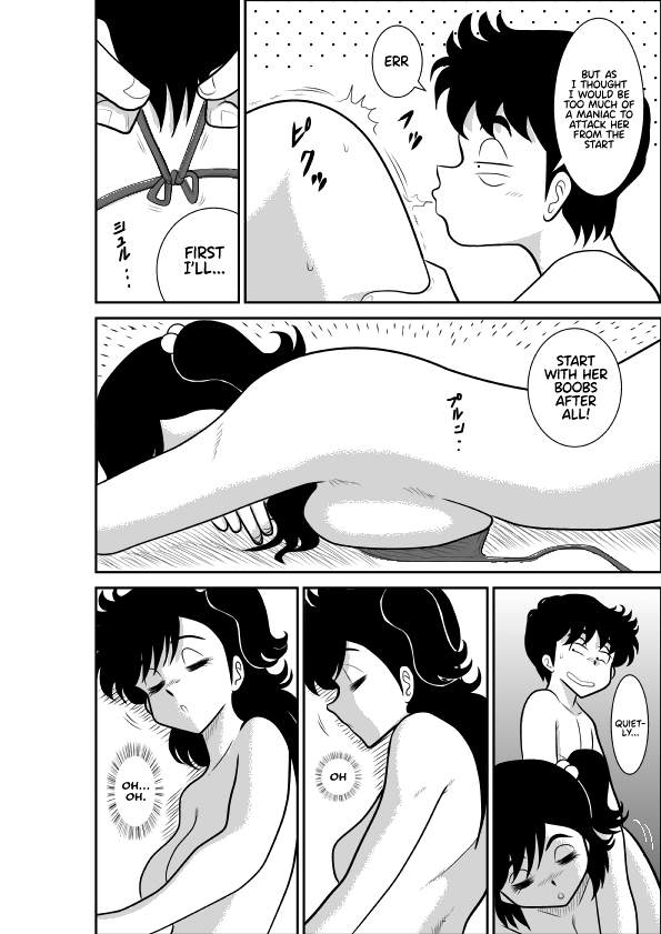 Heart no Yume 2 "Oshioki Date Kikiippatsu no Maki" page 10 full