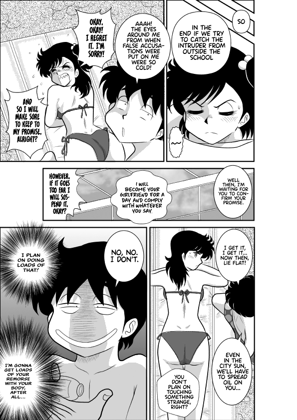 Heart no Yume 2 "Oshioki Date Kikiippatsu no Maki" page 5 full