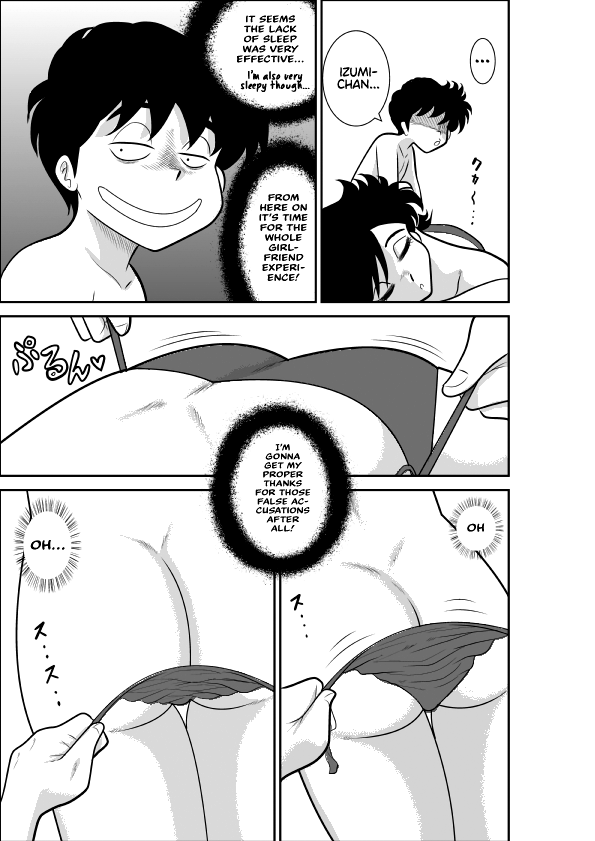 Heart no Yume 2 "Oshioki Date Kikiippatsu no Maki" page 7 full