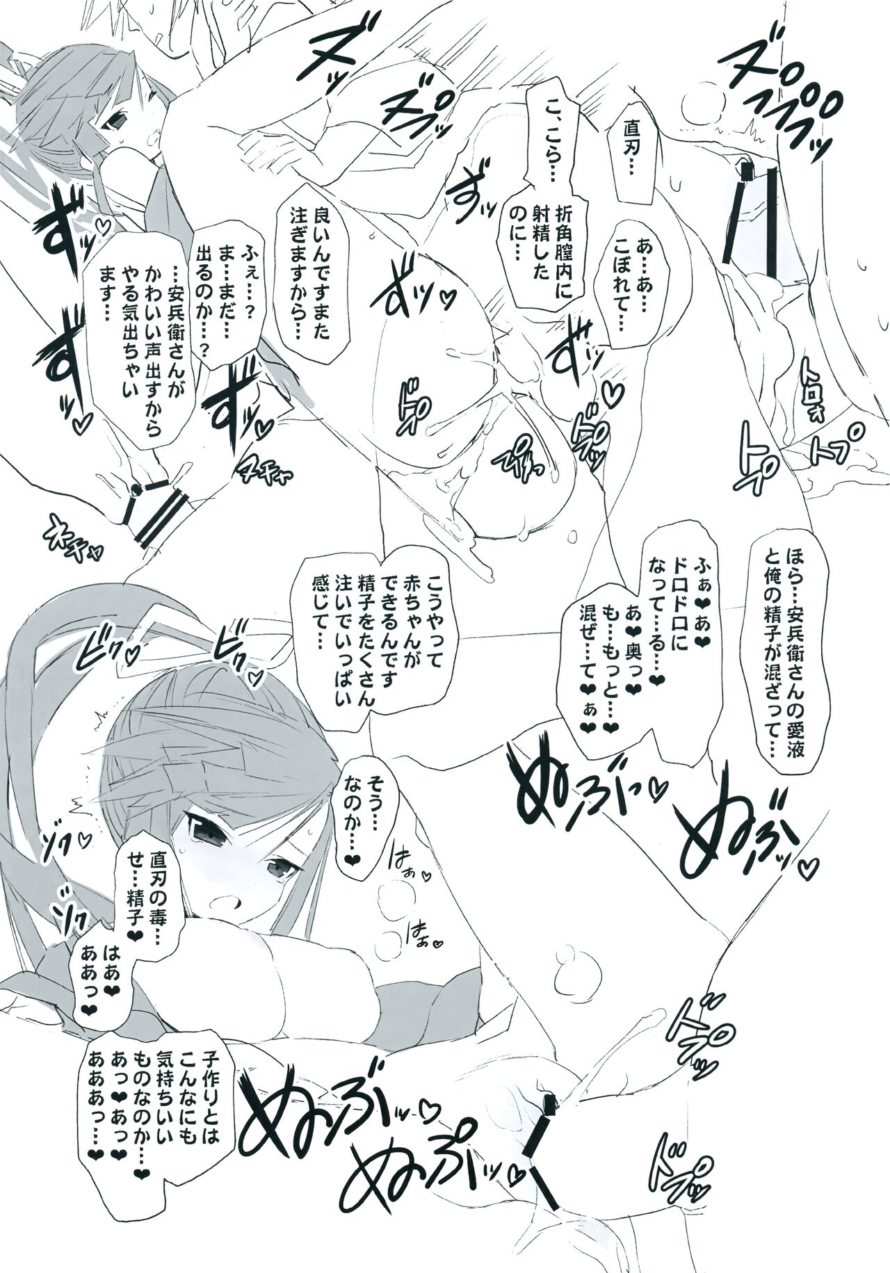 No Title page 10 full