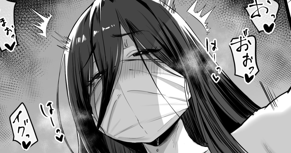 Mochimono Kensa ni Hikkakaru Ko page 1 full