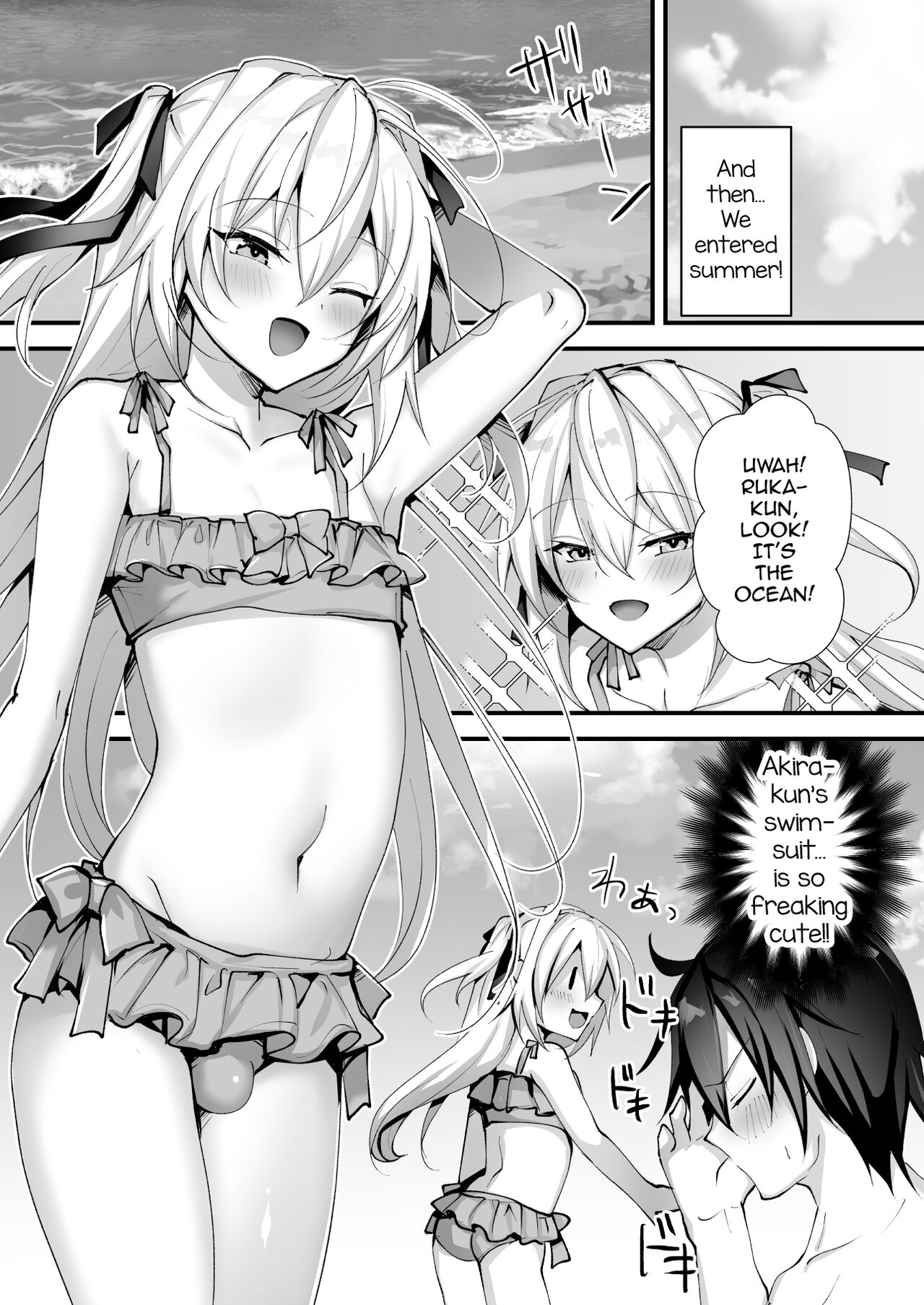 Ecchi na Otokonoko to Vacance ni Itte Iyasaretai page 7 full