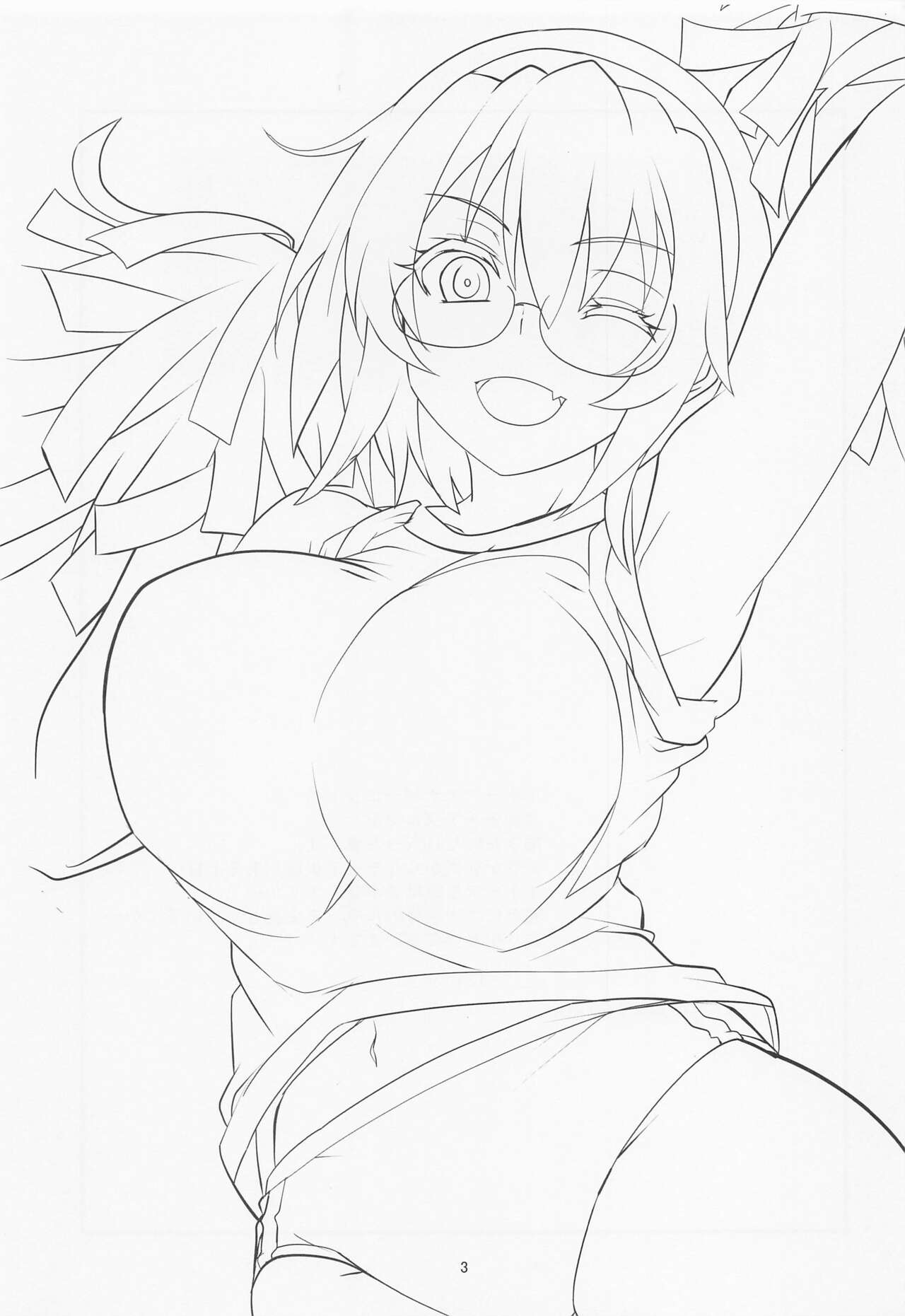 Houjou Satoko Lucia ni Mau page 2 full