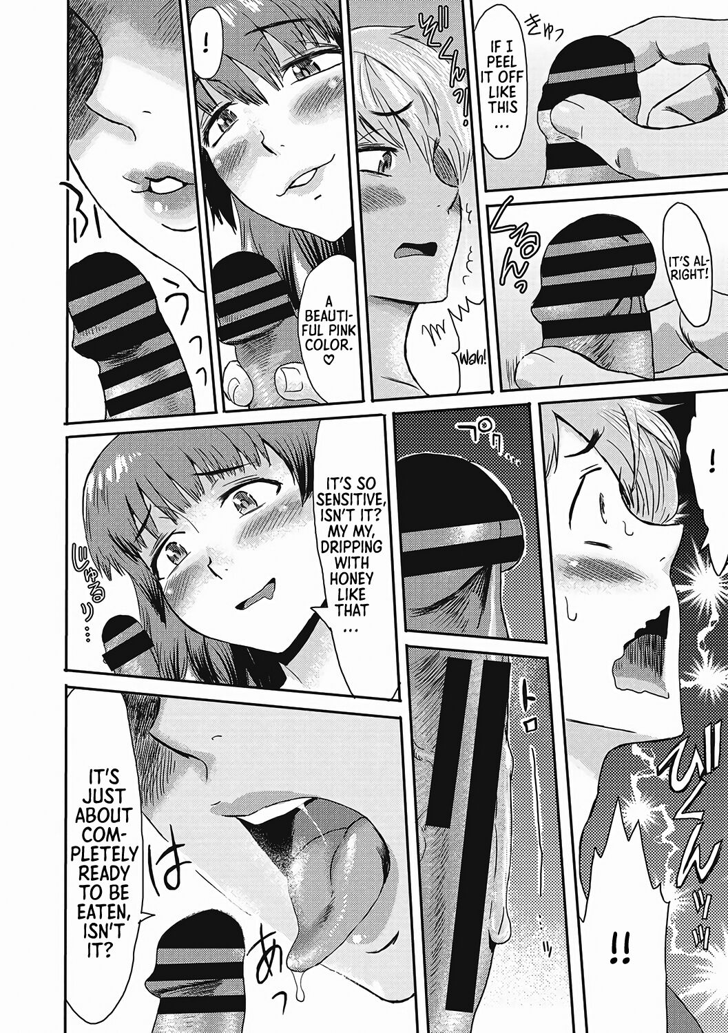 Nureta Machikado | The Wet Corner of the Road page 10 full