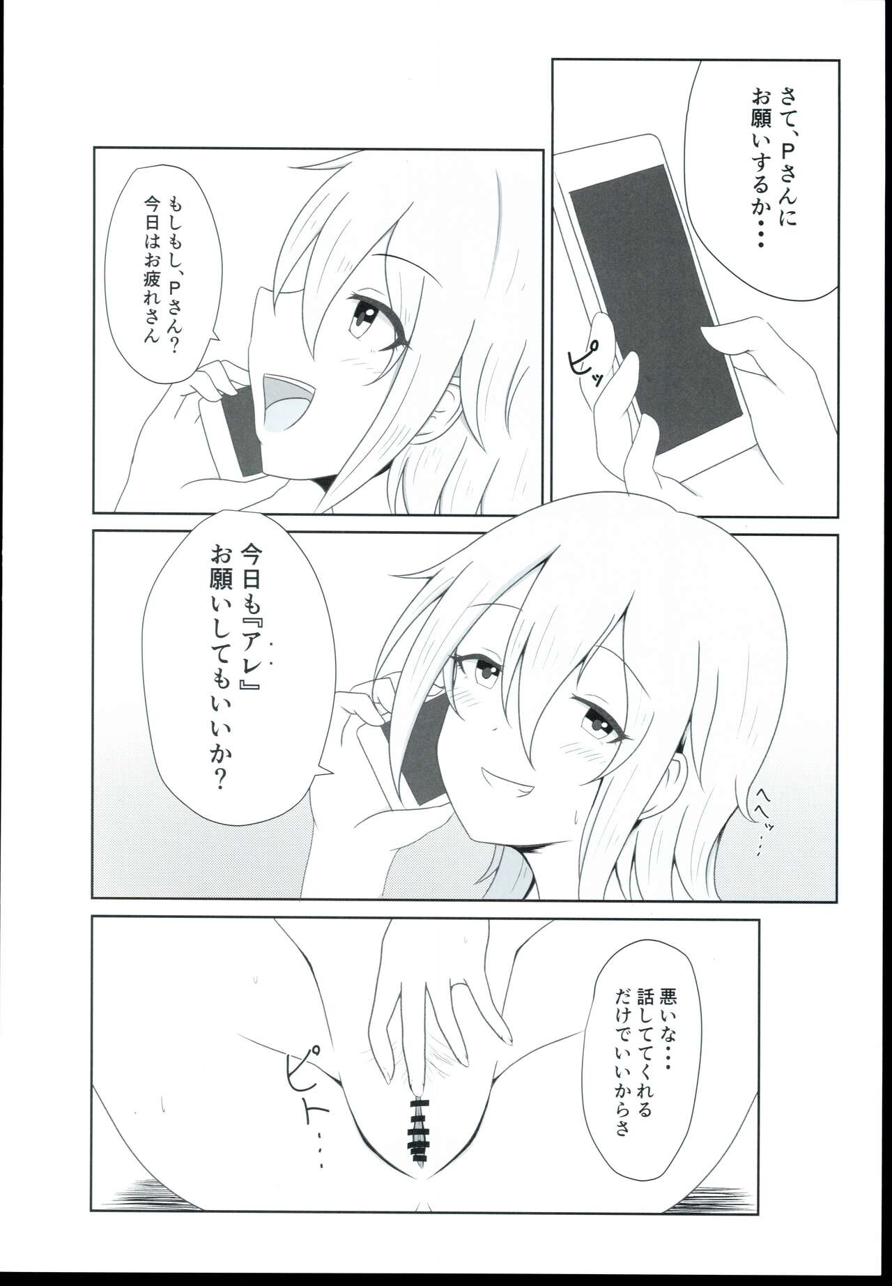 N-SESSION page 8 full