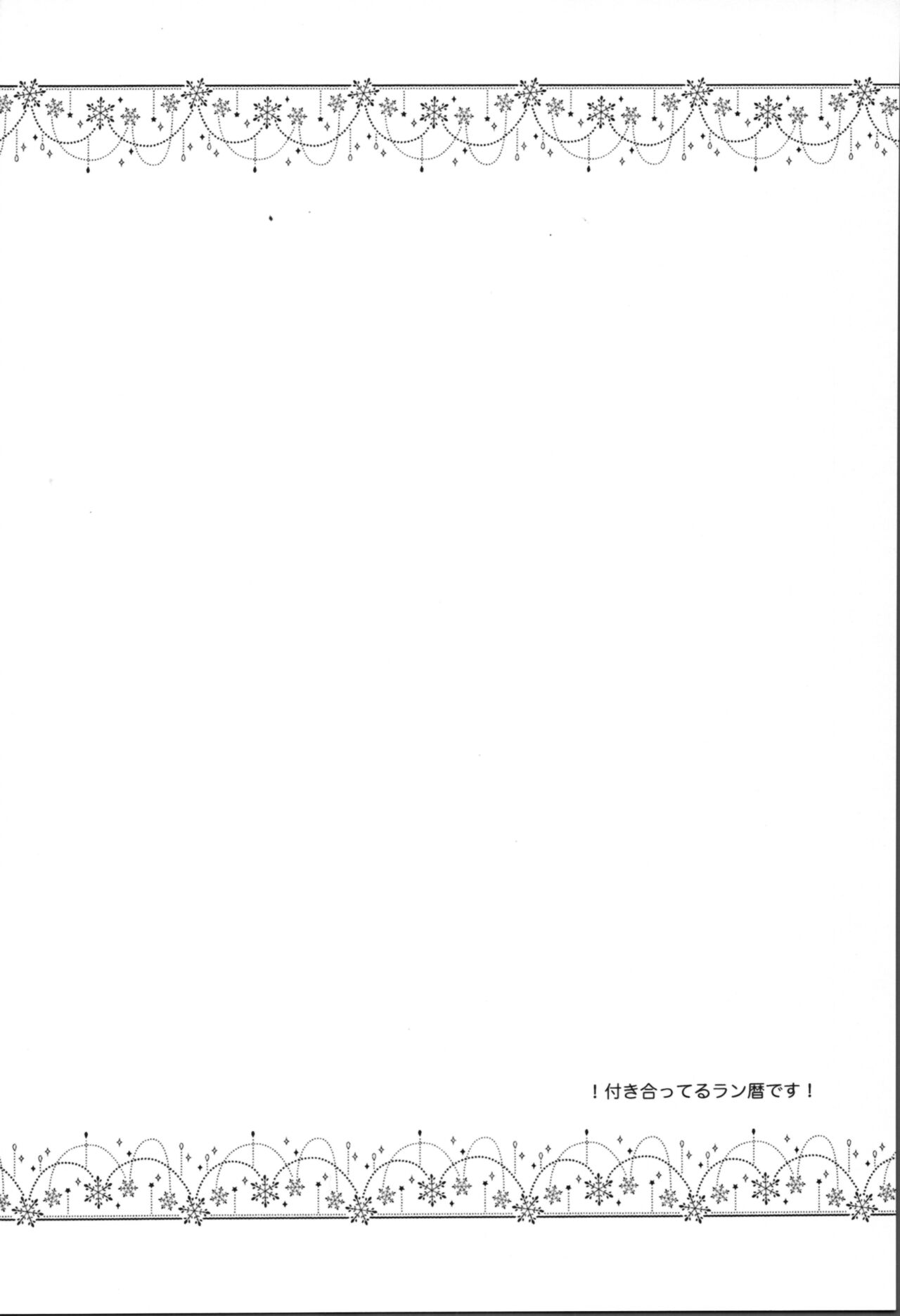 Snow moon page 3 full